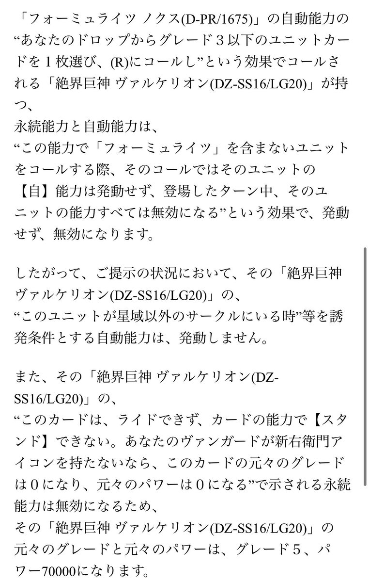 みすと“幻影”🪟🧜‍♀️🧝‍♀️❄️🌸 tweet media