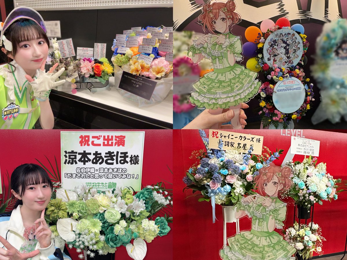 涼本あきほ tweet media