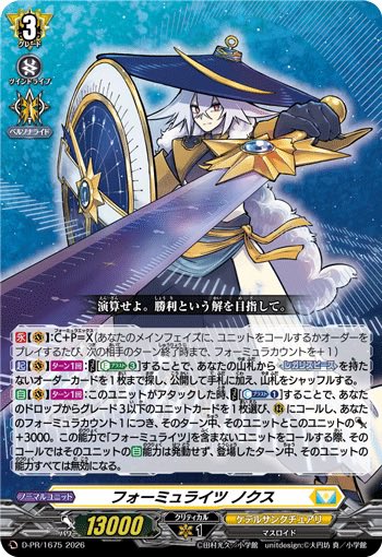 みすと“幻影”🪟🧜‍♀️🧝‍♀️❄️🌸 tweet media