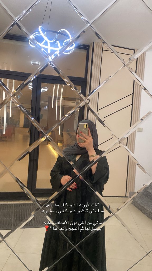 🪽بُثينه. tweet media