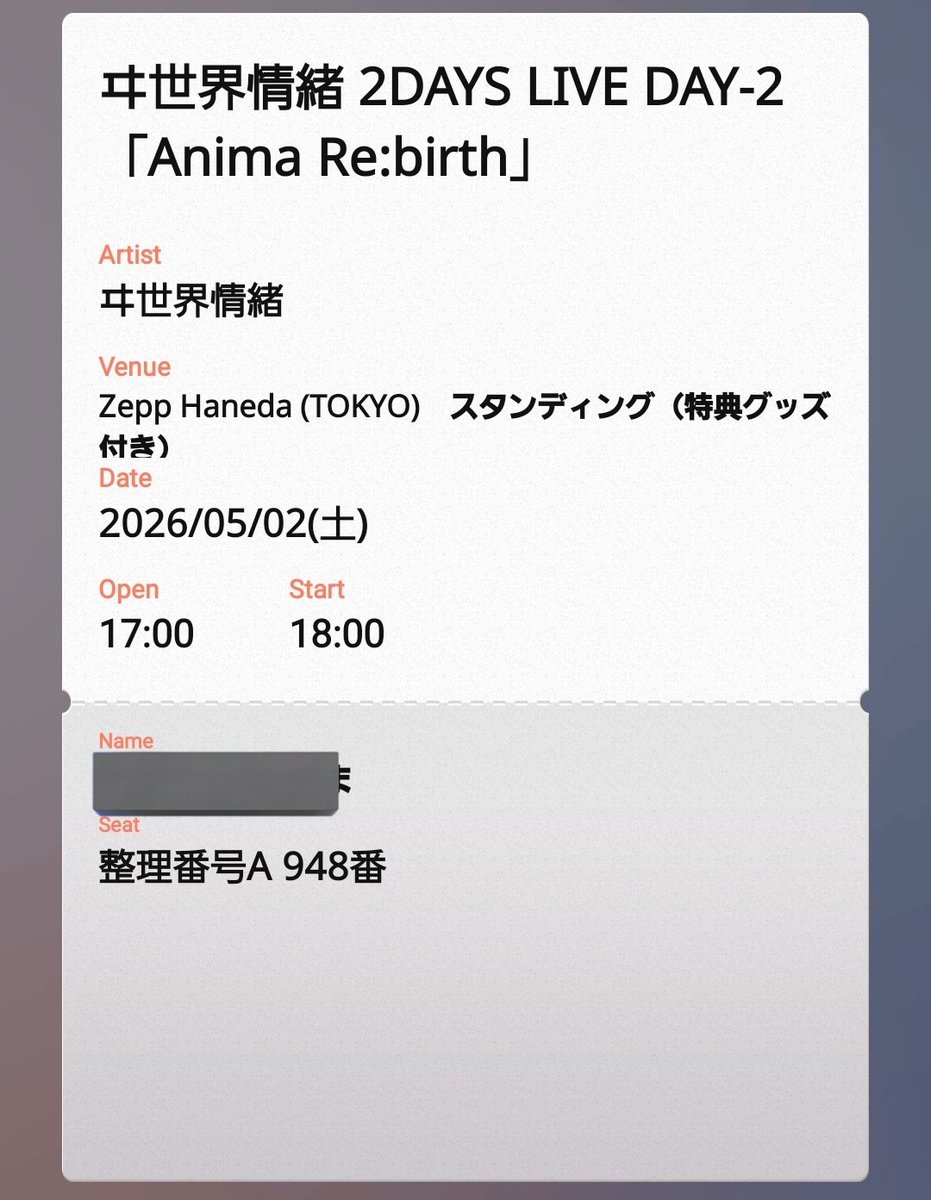 しゃんりんしゃん。/ｼｬﾝｾﾝ(Named by 幸祜ス) tweet media