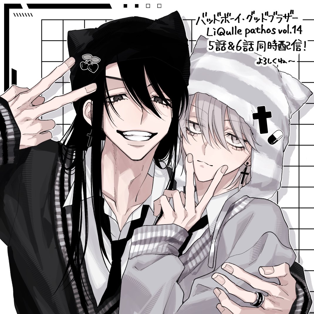 ねむ(*pω-)｡O゜ (@nemu99_ooo) / Posts and Replies / X