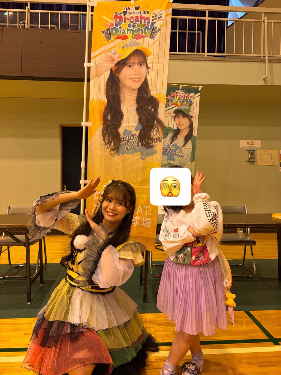 akofuco's tweet photo. 弘前市りんごGYM
2公演楽しみすぎました💓
みんな可愛いし優しいしなんなの！
会社のお花見会には遅刻したけども🤭
ぐりんちゃんは大丈夫かな🫣
他のみんなも、私もfarmerのみなさんも体調崩さないではるか夢LIVE楽しめますように…🩷❤️💛💚
#りんご娘
#りんごGYM
#はるか夢スタジアムLIVE https://t.co/nAnNOLP1FK