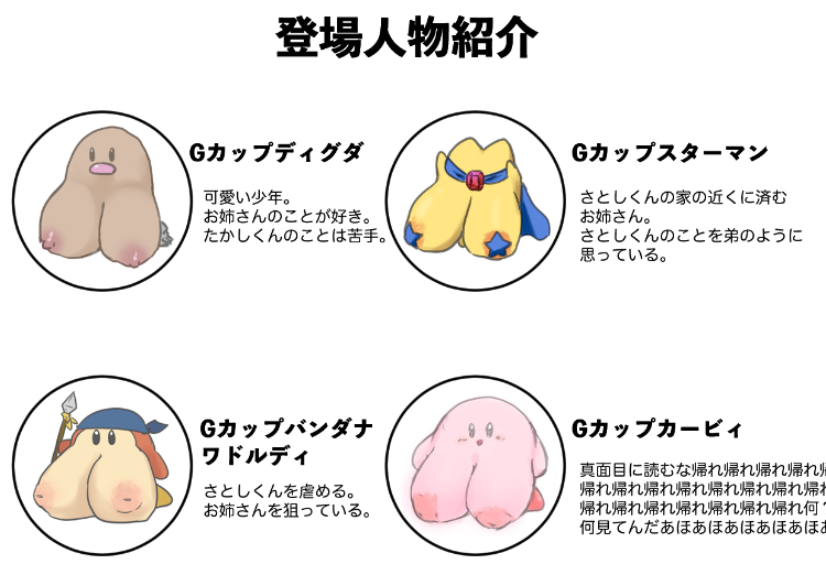 やのかけ🐾冬コミ本🍈委託中 tweet media