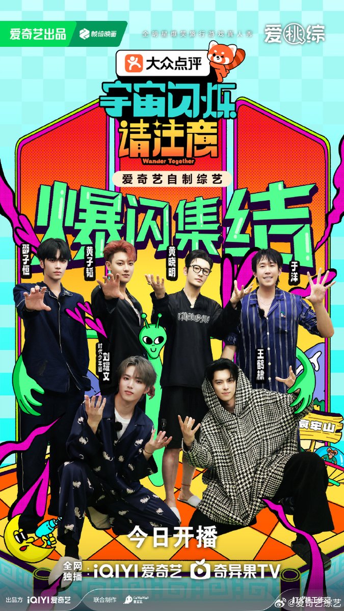 RomainLathiere's tweet image. Just finished binge-watching the new season of [Show Name]!  The plot twists Chef’s kiss  Who else is obsessed with [Character/Scene] Drop a  if you’re hooked too! #VarietyShowBinge #MustWatch #TVTime