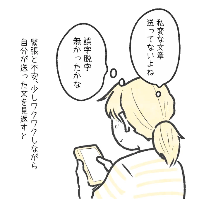 (2/2) 