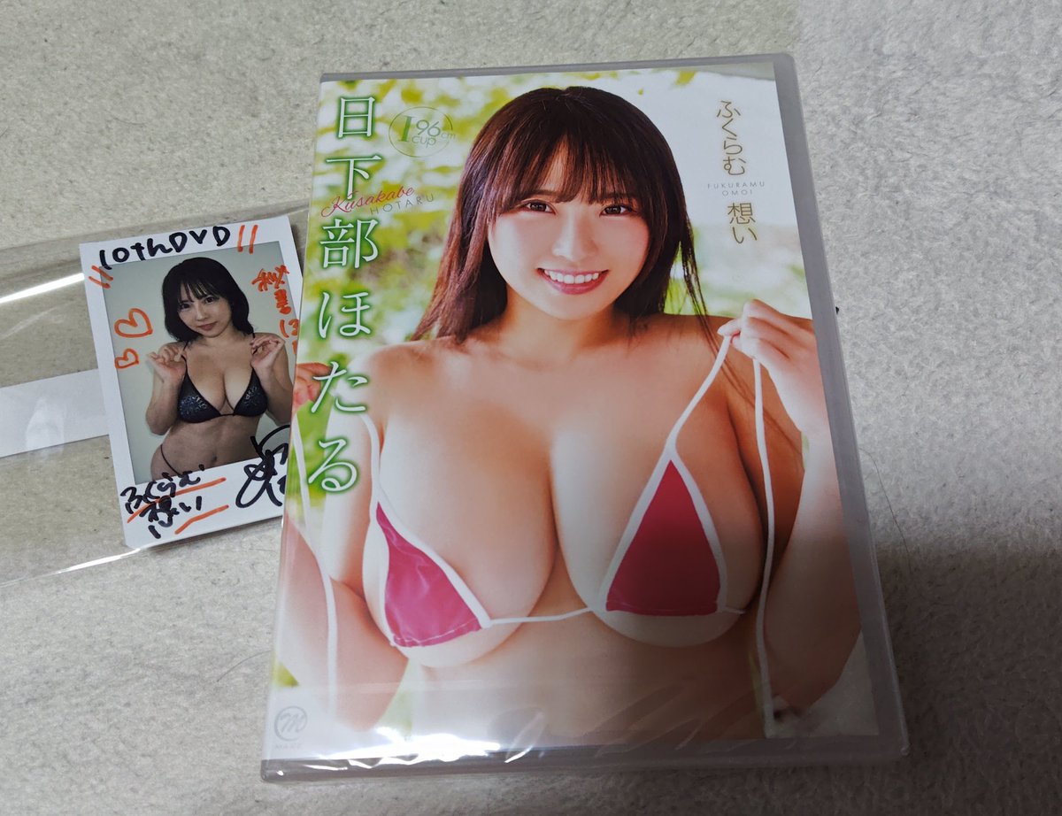 ヒロ/勤務登録 tweet media