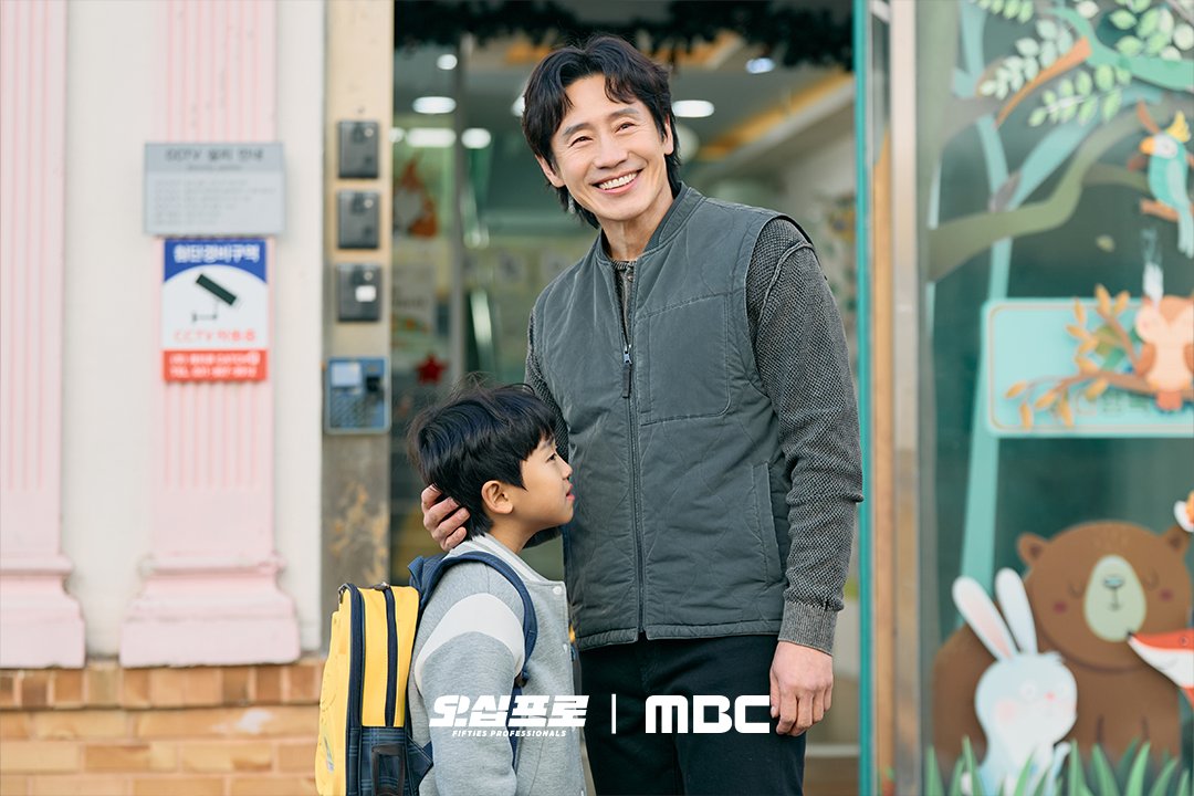 MBC DRAMA tweet media