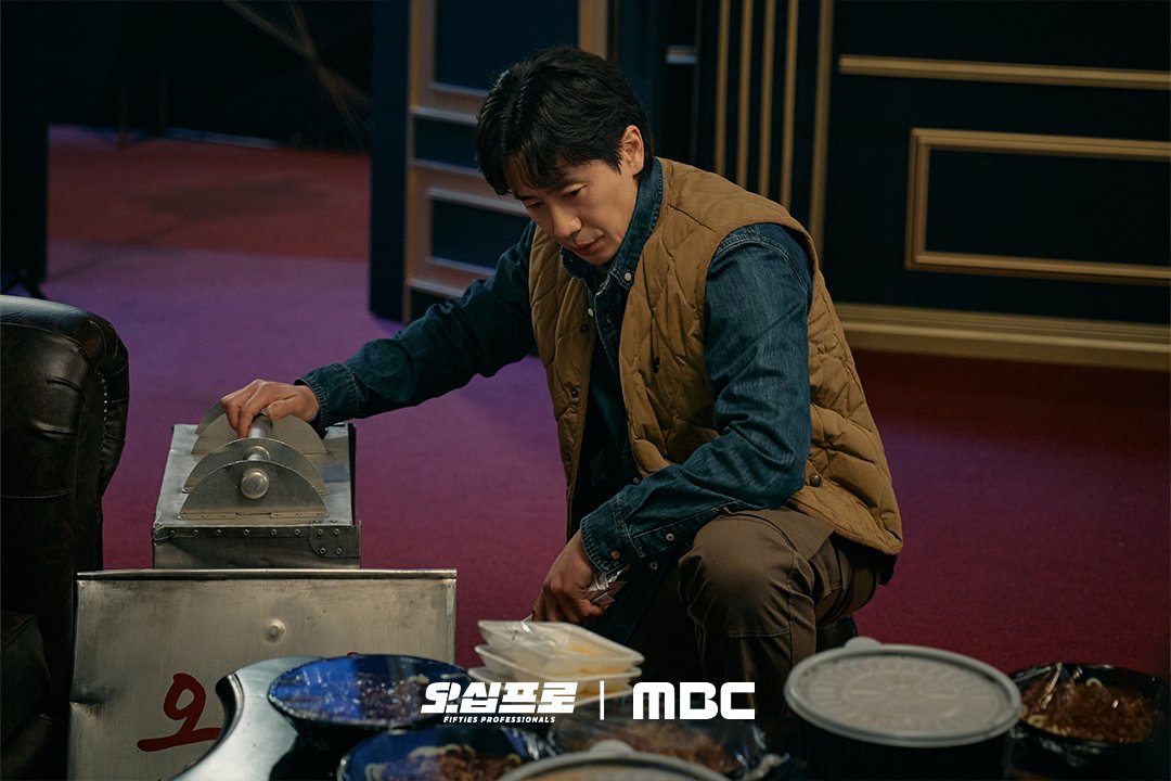MBC DRAMA tweet media