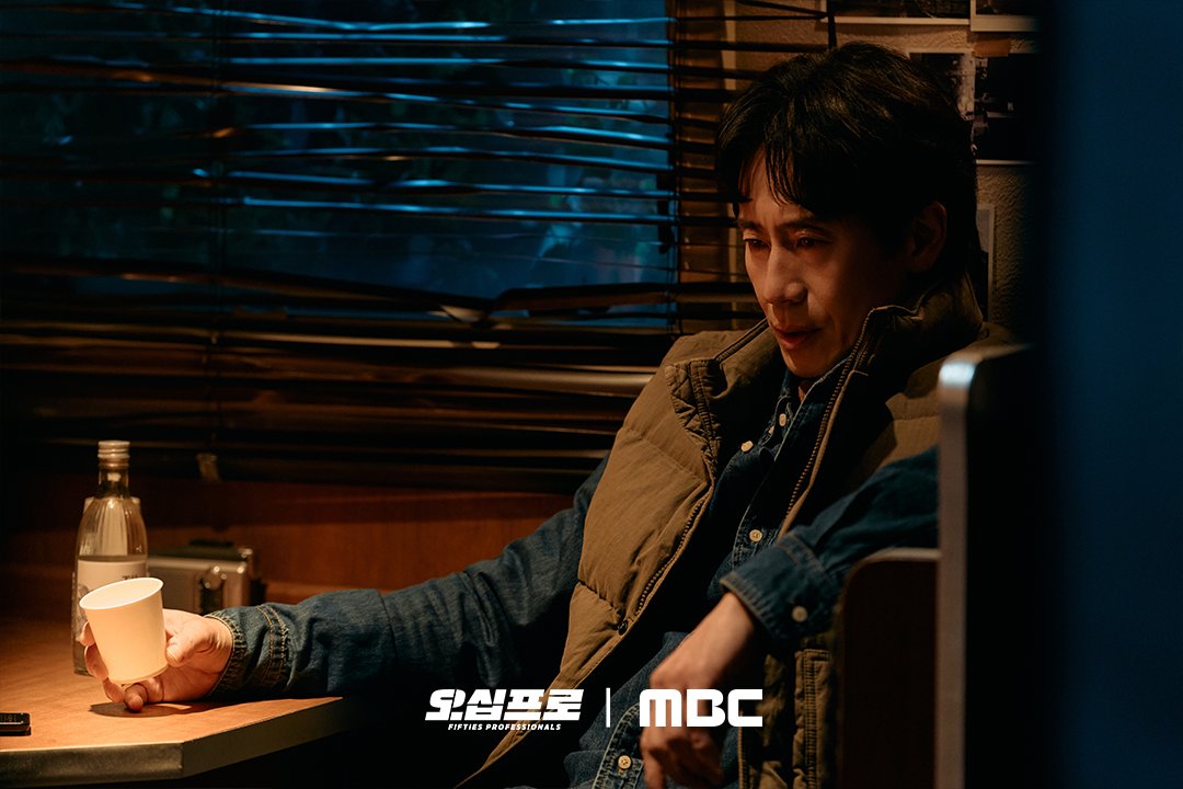 MBC DRAMA tweet media