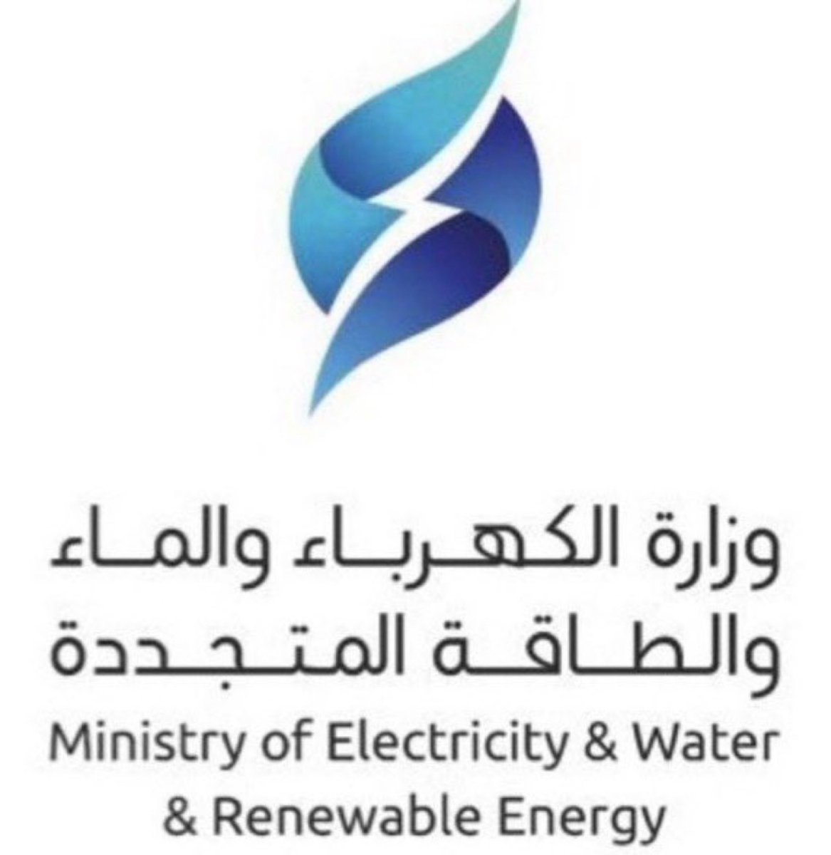 AlshamaliMn's tweet photo. رسالة لكل من يعمل في وزارة الكهرباء والماء والطاقة المتجددة وكذلك من يرغب مستقبلا بالعمل بهذه الوزارة أعلموا بأن هذه الوزارة تحتوي على 8 قطاعات فنية مختلفة التخصصات ذات تقنيات هندسية متنوعة ومتشعبة وتتضمن معدات ذات تكنولوجيا فائقة على مستوى العالم ويديرها متخصصين بمهارات فنية عالية لذلك رسالتي لكل جديد او متاخر في عمله أن العمل في أي من هذه القطاعات وخصوصا قطاعات محطات القوى ومراكز المراقبة والتحكم وشبكات النقل والتوزيع الكهربائية ومشاريع وتشغيل المياه يجعلك عنصر متميز على مستوى العالم وليس الكويت فقط طالما بذلت الجهد الكامل في المعرفة والتعلم التي يجب أن لا تتوقف عند حد معين. 
لولا الرعاية الكاملة والمتميزة من الحكومية للمواطن الكويتي لوجدت الكثير من الكويتين متميزين تستقطبهم وبقوة شركات صناعة الطاقة  العالمية.

#الكويت 
#وزارة_الكهرباء_والماء