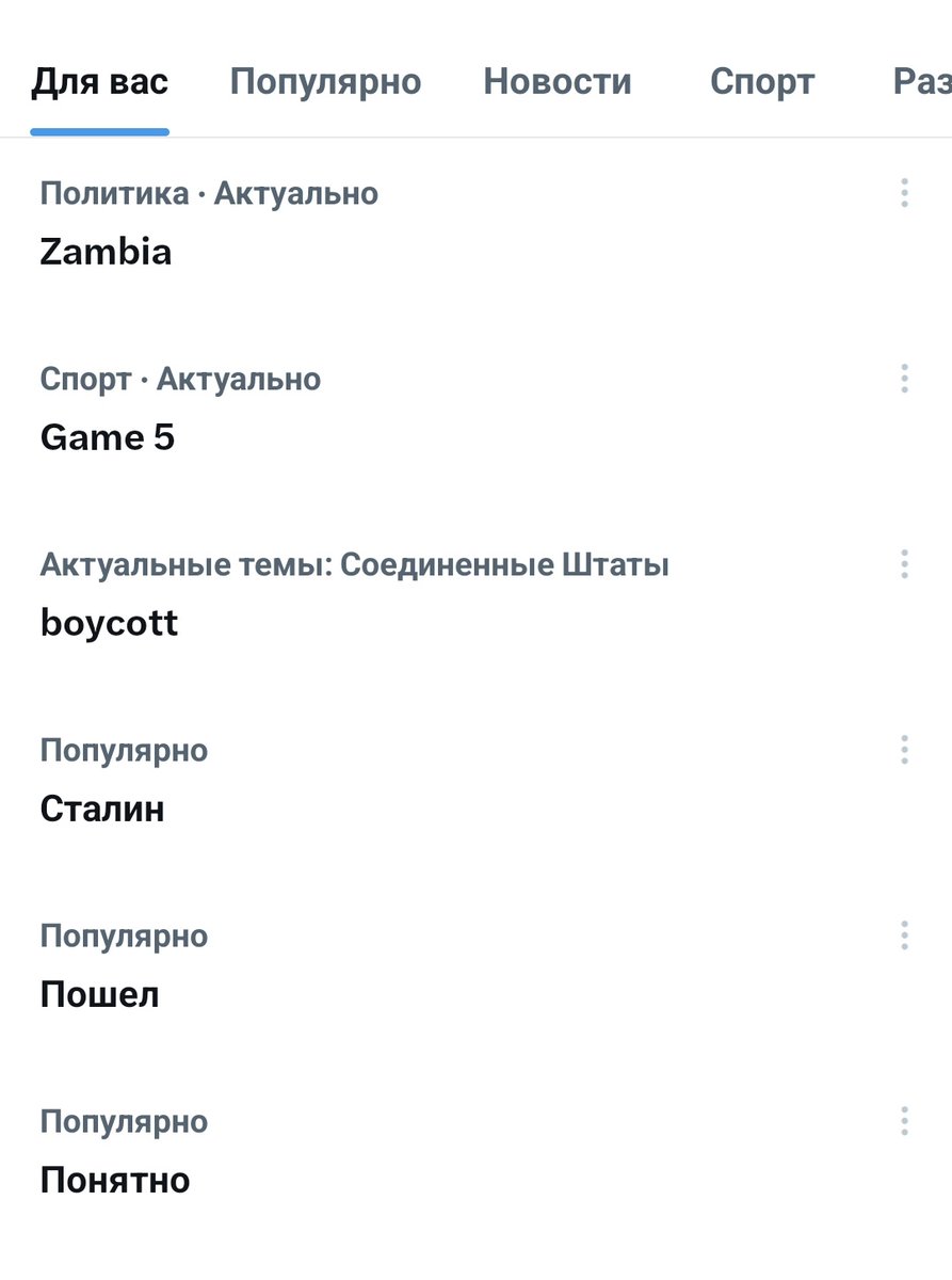 𝟐𝟏 𝐠𝐫𝐚𝐦𝐬 𝐨𝐟 𝐬𝐨𝐮𝐥 tweet media