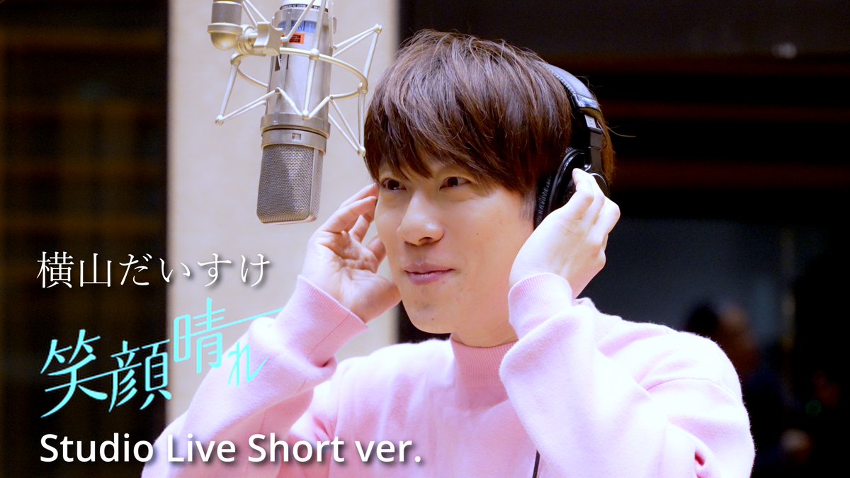 すっく&いっく♪（すくいく）🐤キングレコード tweet media