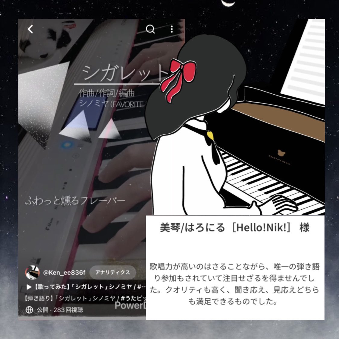 Ken／美琴🐼🔖Hello!Nilk! 5/11新曲リリース！ tweet media