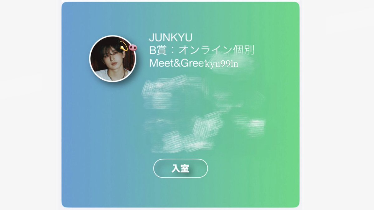 kyu99ln's tweet photo. なんも決まってない៸៸᳐ >𖥦< ៸៸᳐👍🏻✨ https://t.co/uwarcugXUv