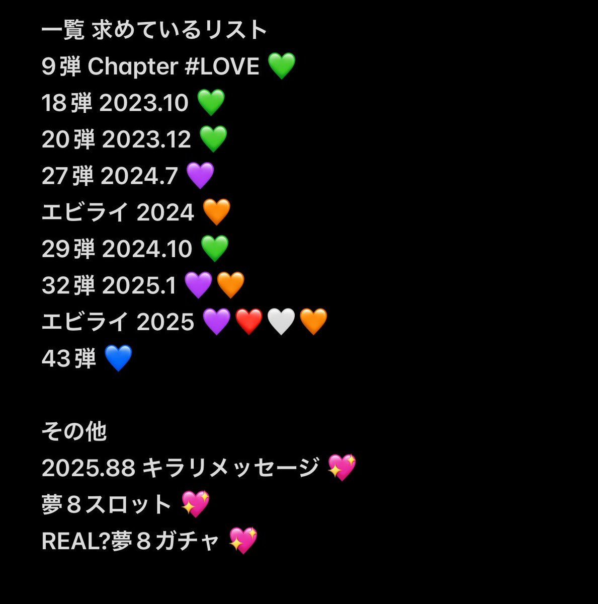 EL(取引) tweet media