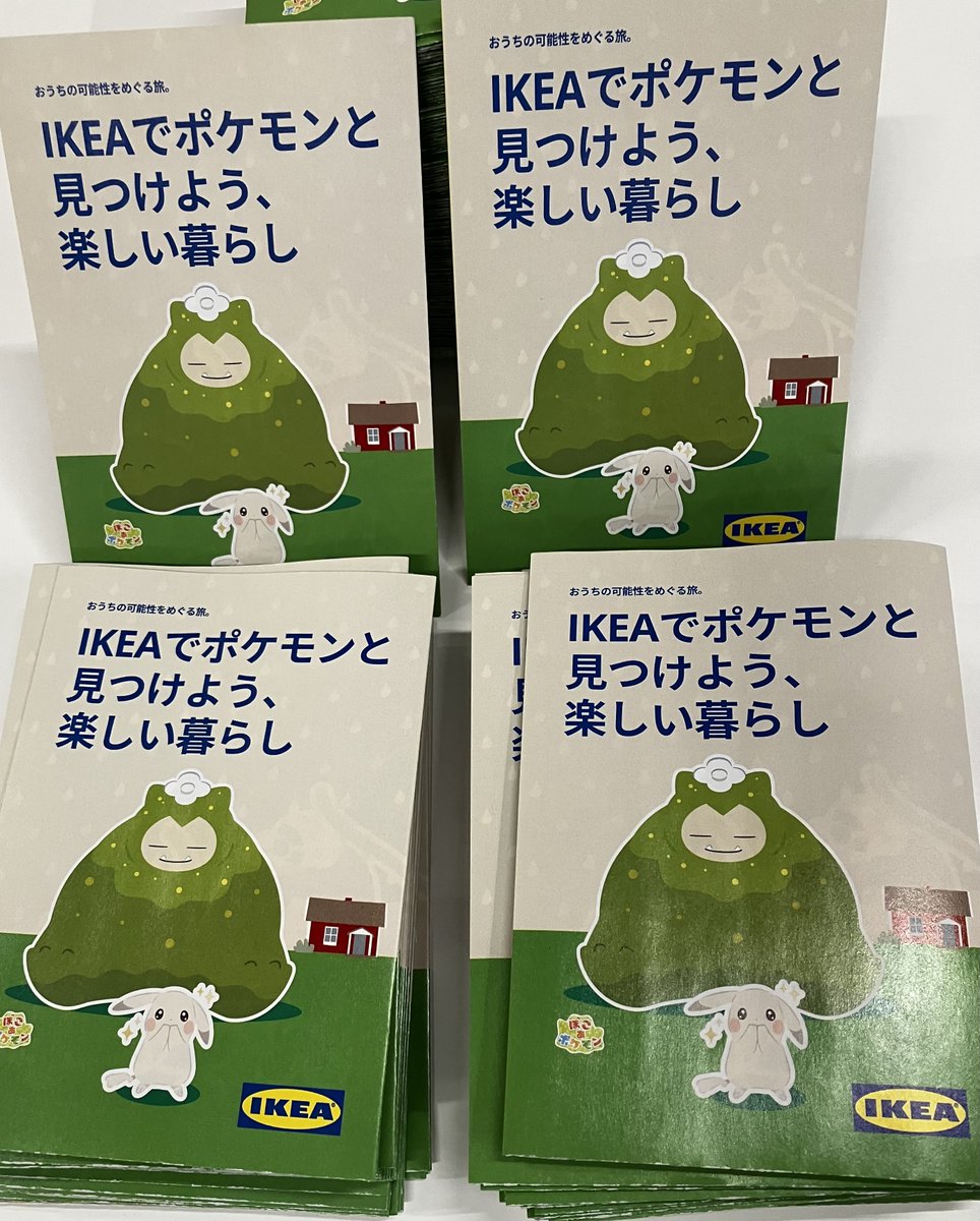 ポケ大好き tweet media