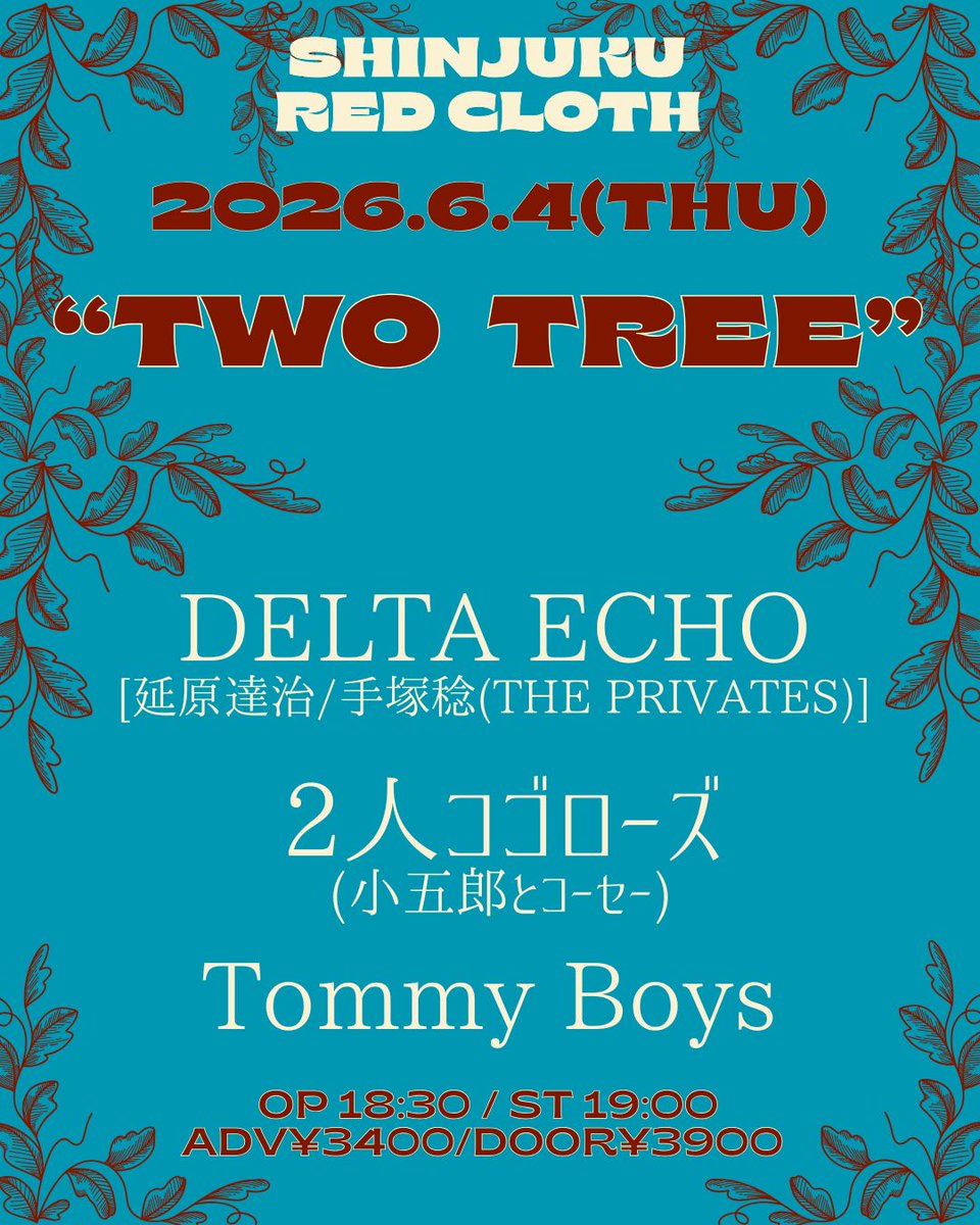 新宿red cloth tweet media