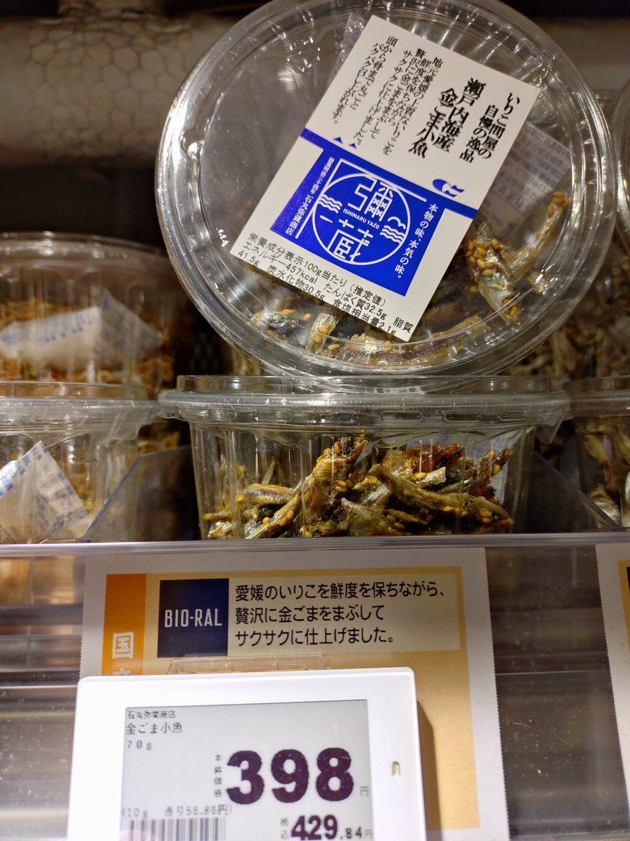 いしまる Celluloid - Celluloid added a new photo — at Celluloid.
