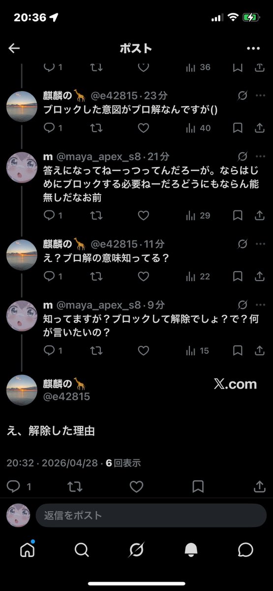 m tweet media
