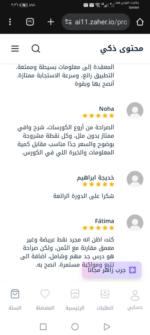 أحمد بن وليد | موشن جرافيك tweet media