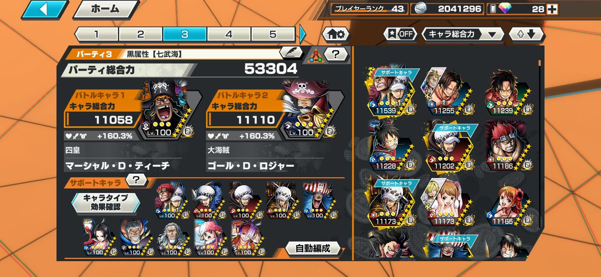 たけ兄 tweet media