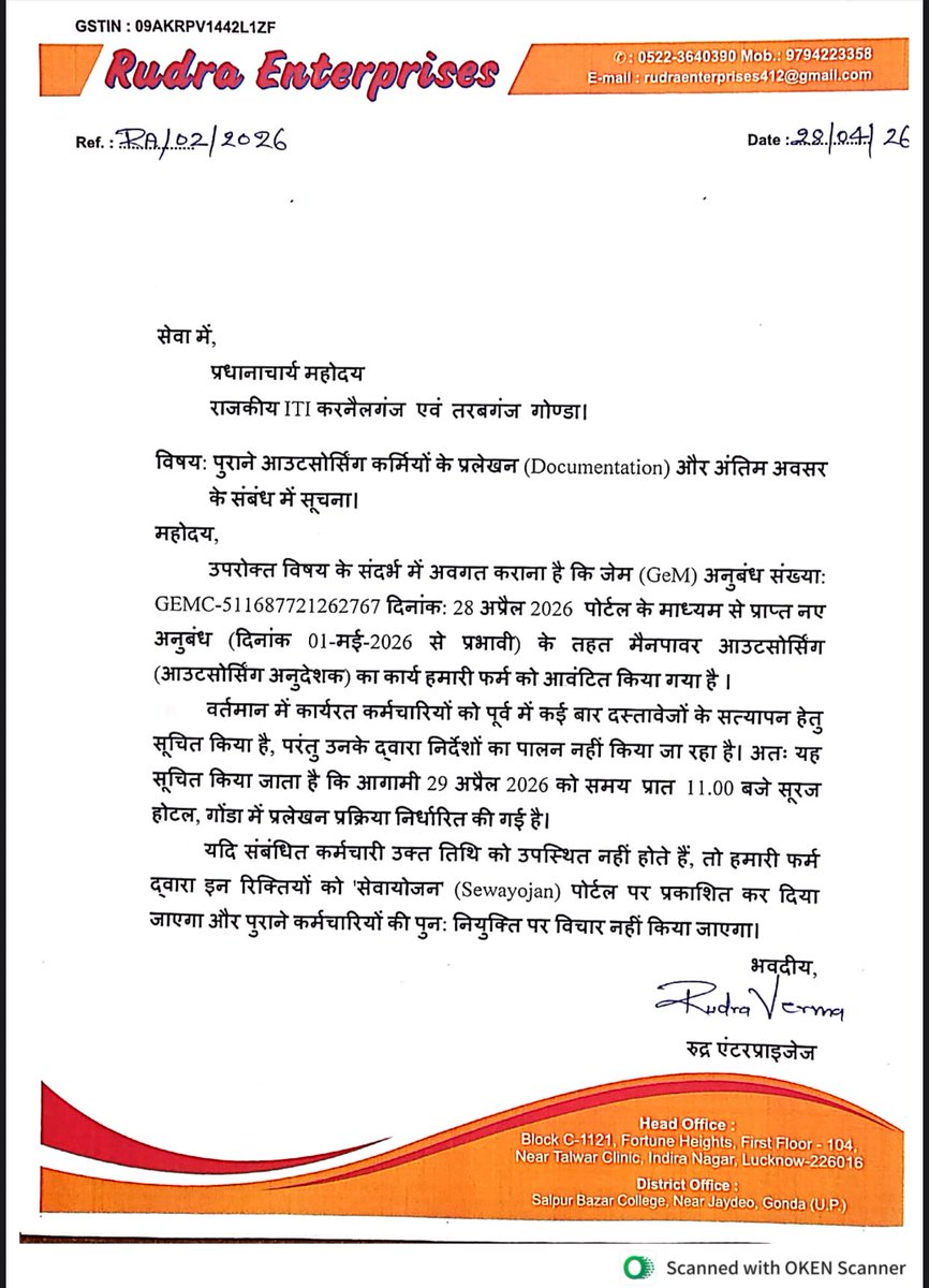 ramji_shukla123's tweet photo. @dr_hariom_ias माननीय प्रमुख सचिव सर 
ITI आउटसोर्स अनुदेशकों को JD स्तर से दबाव बनाकर बहुत कम समय में दोबारा डॉक्यूमेंटेशन हेतु बुलाया जा रहा है।अनुपस्थित होने पर नौकरी से निकालने की सीधी धमकी दी जा रही जबकि सभी कर्मचारियों के दस्तावेज पहले से सत्यापित कंपनी के पास उपलब्ध है
कृपया संज्ञान लें https://t.co/jdOkyXPDqn