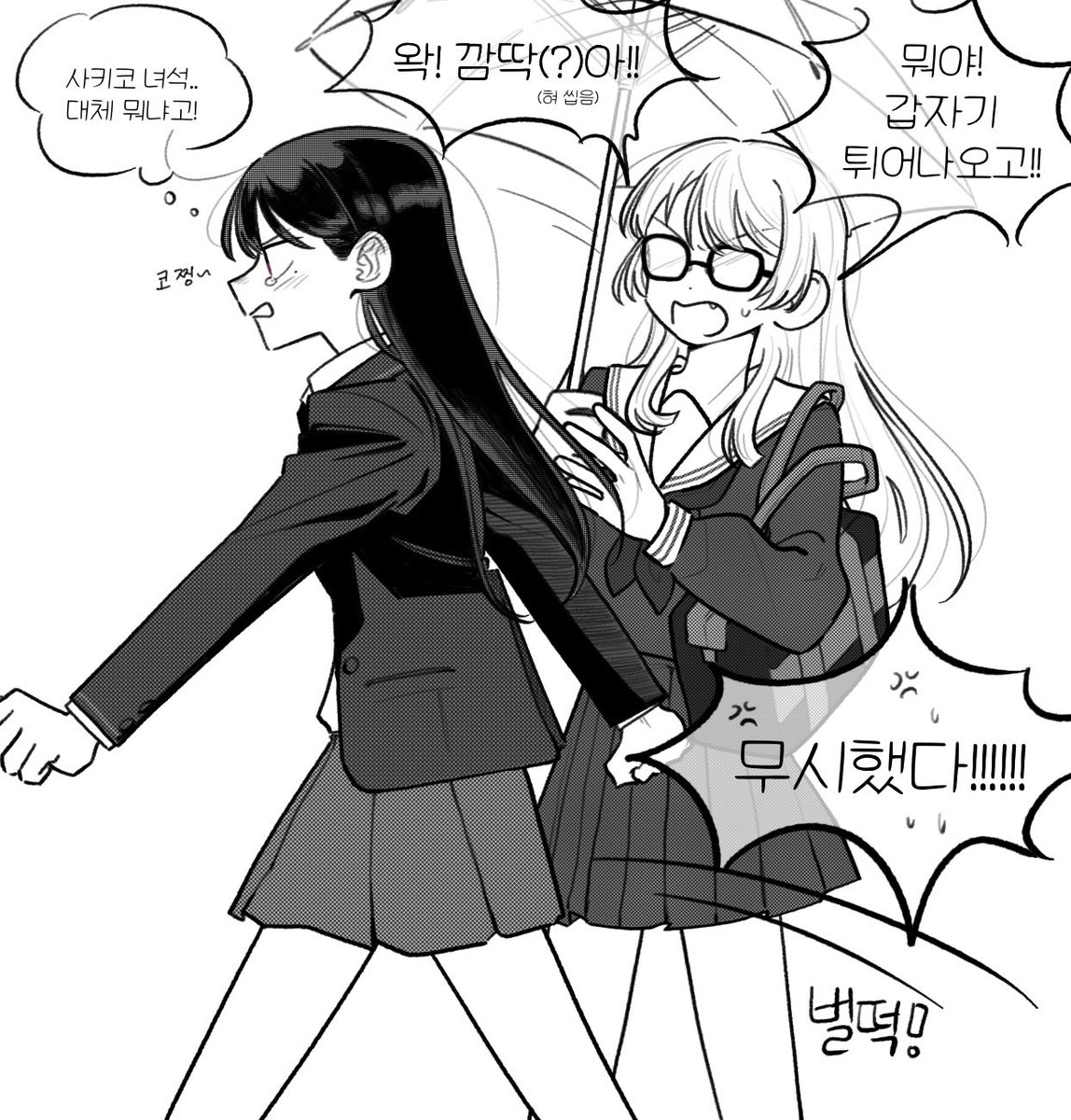 김곡물 tweet media