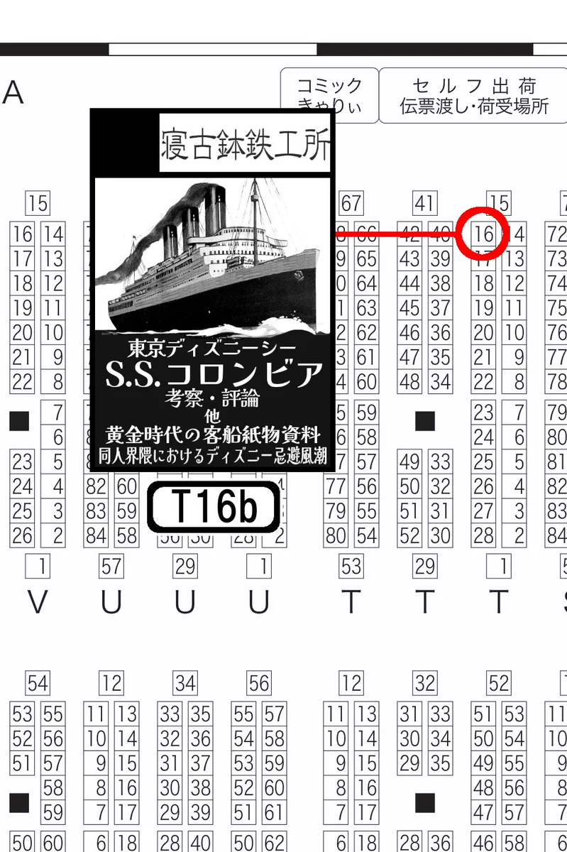 客船 写真 9枚セット 昭和レトロ 資料 客船 写真 9枚セット 昭和レトロ 資料 明治 昭和初 乗り物 船
