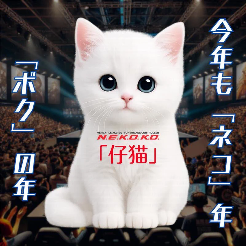 Mad Catz Japan on X: 