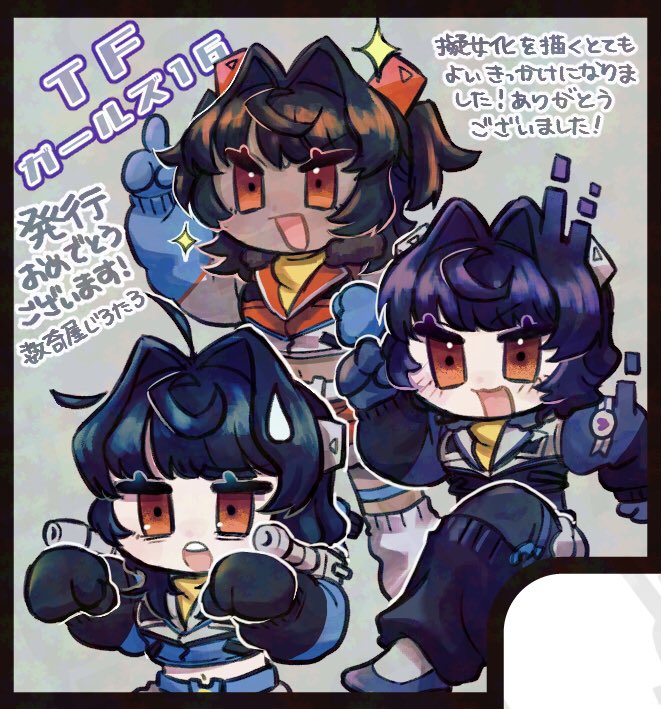数奇屋じろたろ▹▸ tweet media