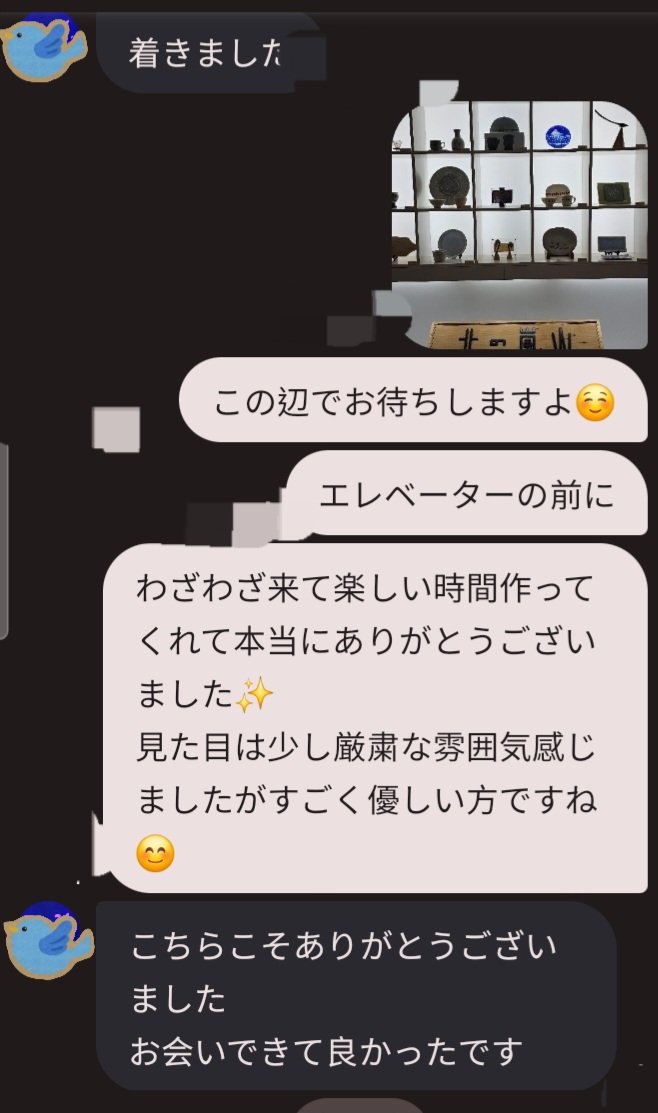 中年小叔的G味異世界 tweet media