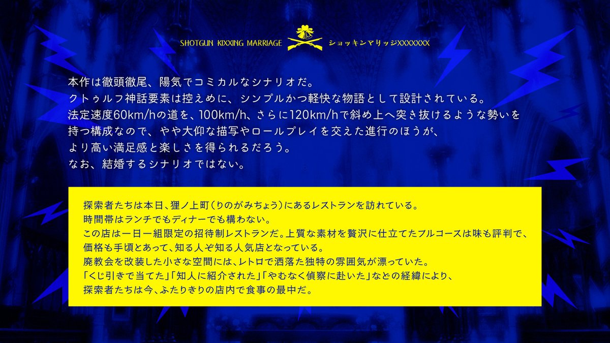 左に右折🦖💐TRPGと筆文字とデザイン tweet media