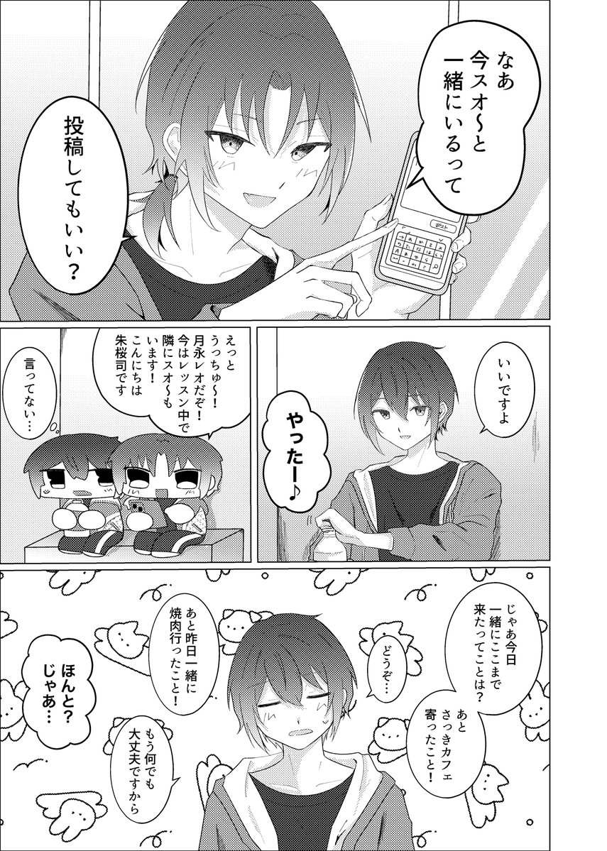 ŧ‹” tweet media