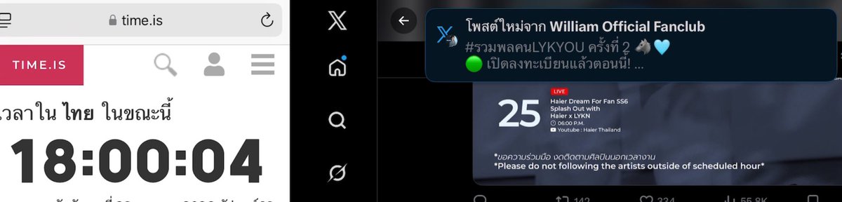 วชพ ft.🥑🌊 tweet media