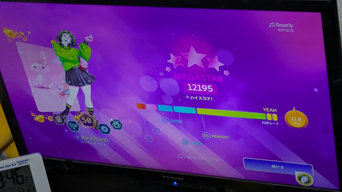 JustinAariDrake's tweet image. Gnarly 1st play✨💚
何とかMEGASTAR取れたけどこれが噂のワールド人気のガールズグループのダンスか…と洗礼浴びた気分になった笑
練習してもっとスラスラと踊れるようになりたいしカメラでどんな判定されるかも試してみたい！
 #JustDance  #ジャストダンス  #KATSEYE  #Gnarly #JustDance2026