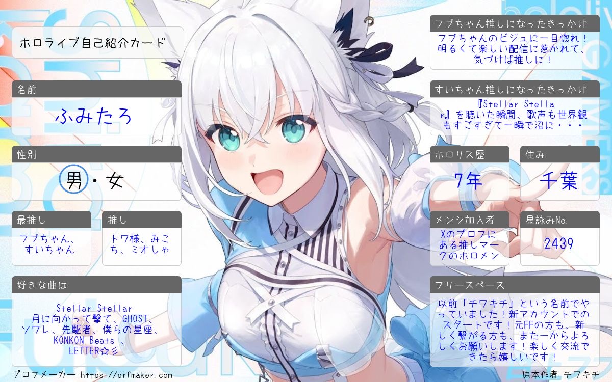 ふみたろ🌽☄️ tweet media