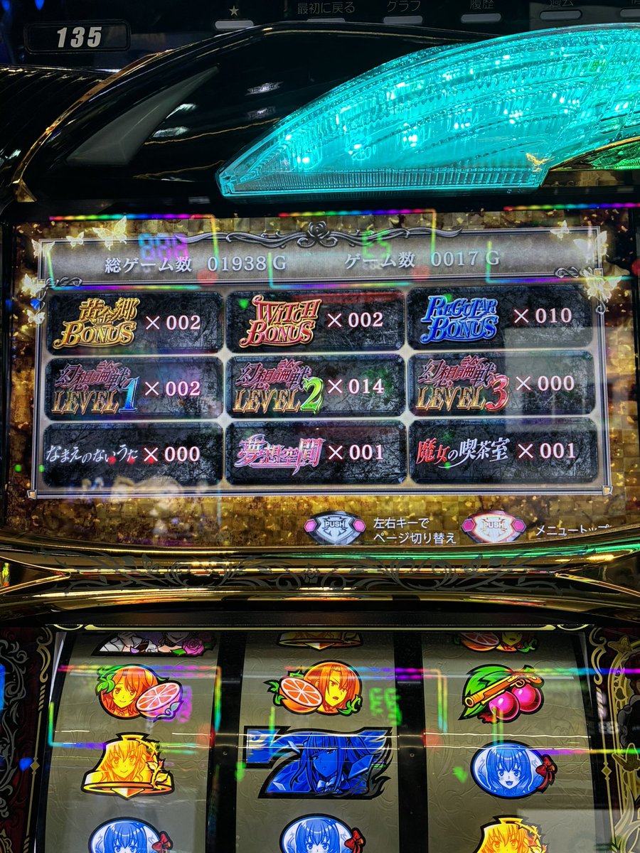 Jyon_Asmith's tweet photo. 振り分けイカれてやがる https://t.co/Ln3gg6jadg