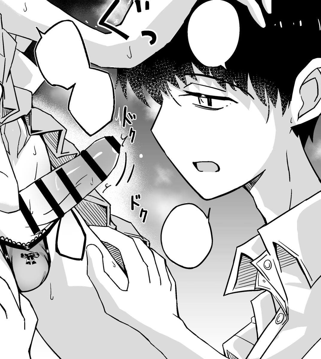 カップルごっこがやめられない僕たち③ 