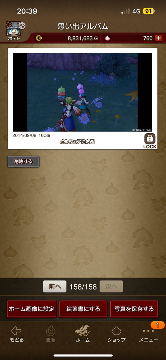 いろはにぽてと tweet media