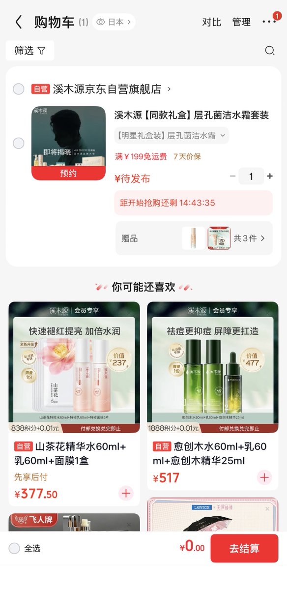 sawa🦌 tweet media