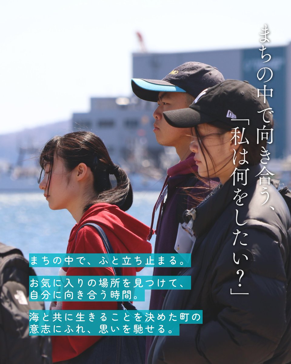 info_satonova's tweet photo. 最終日のワークでは、
さとのば大学が掲げる「未来共創人材」と
自分のあり方を重ねる時間に。

「まだしっくりこないから
　今は書かないことを選択する」

「変わるかもしれないから
　あとで消せるように鉛筆で書きたい」

誰かに言われた正解を目指すのではなく
自分の今の状態に正直でいること。 https://t.co/moTFsrpPvQ