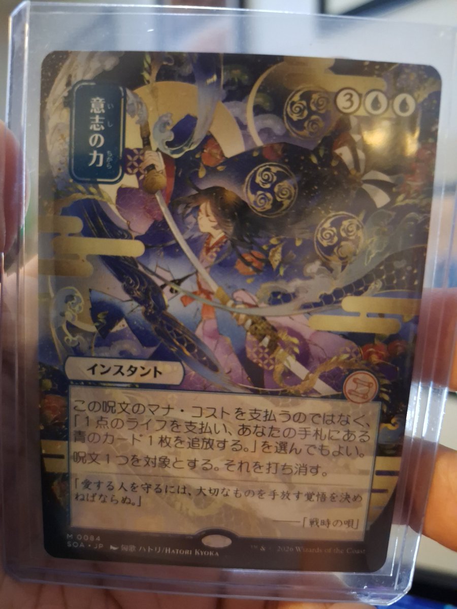 Now this is a card and I am so happy that I got my hands on one. A good way to start off the day