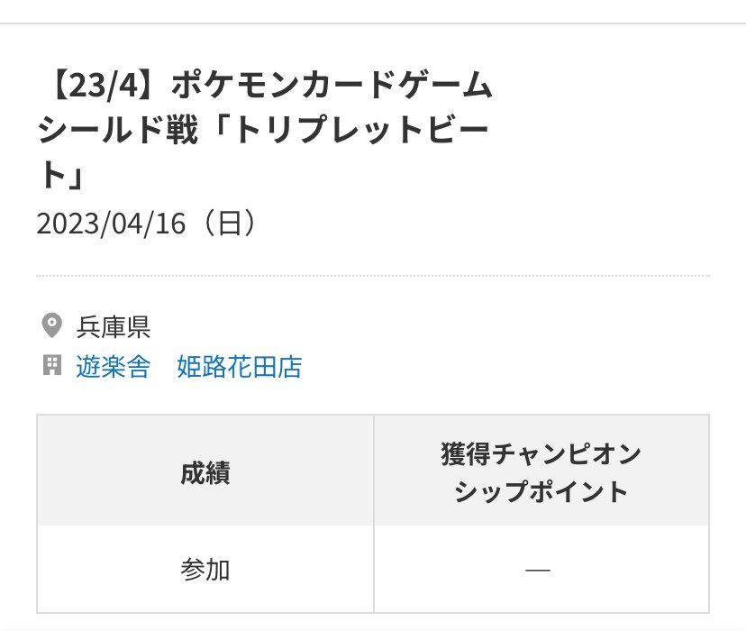 YuKi♡ tweet media