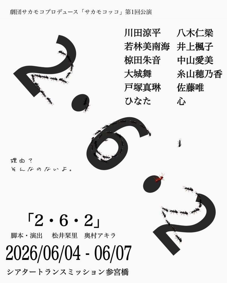 唯 tweet media
