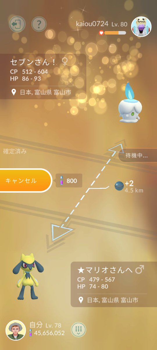 sevenheroes0711 GOフェス東京 土〜月参加予定 tweet media
