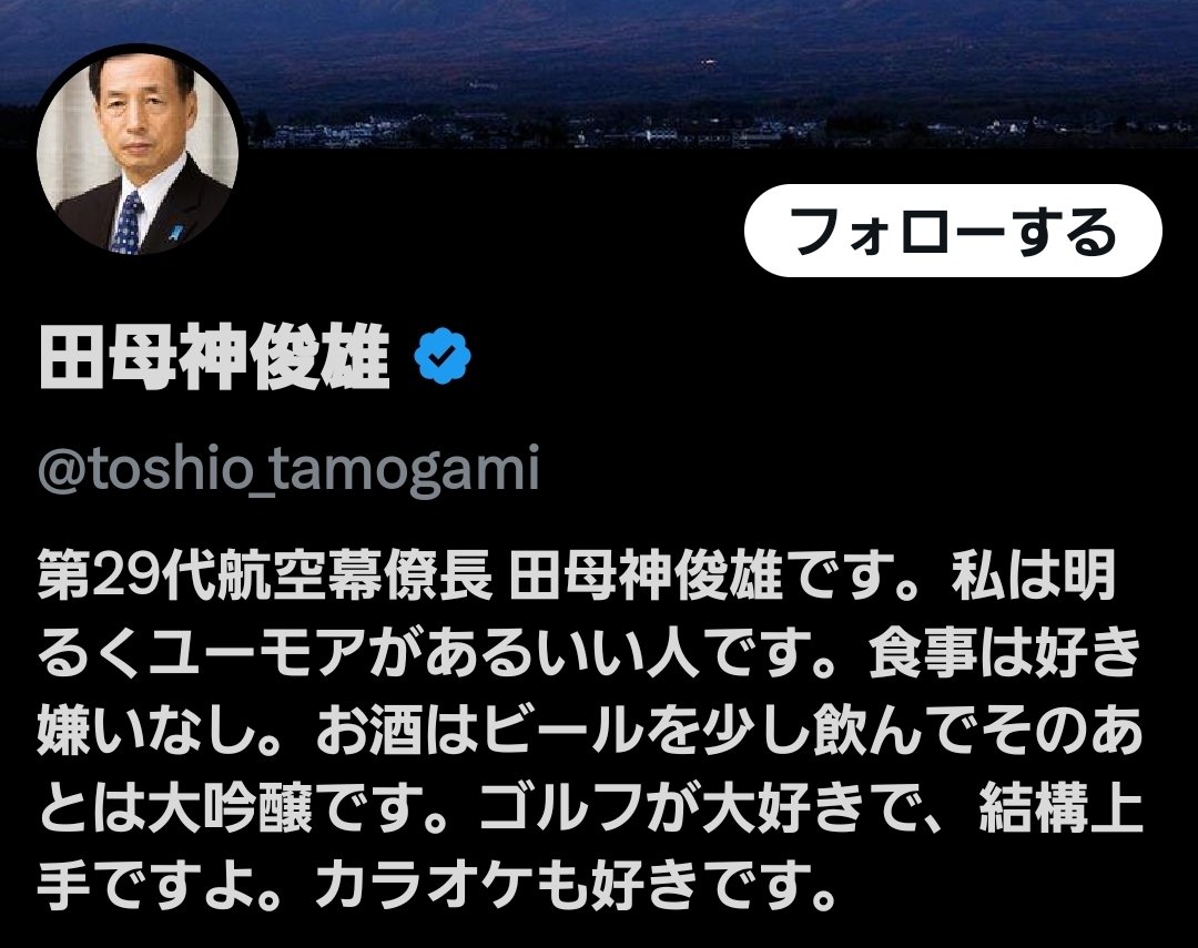 モバイルプリンス tweet media