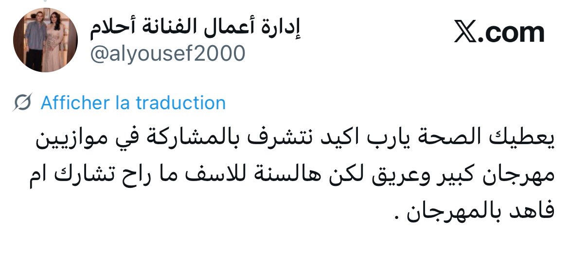 حمزة🇲🇦 tweet media