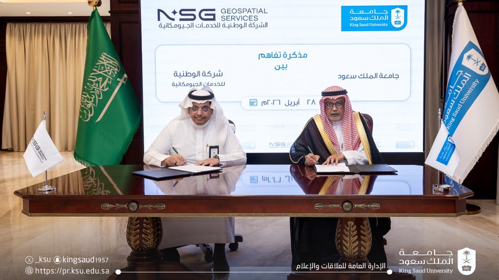 _KSU's tweet photo. نيابةً عن سعادة رئيس #جامعة_الملك_سعود المُكلَّف أ.د. علي بن محمد مسملي

وقّع سعادة نائب رئيس الجامعة للشؤون التعليمية والأكاديمية أ.د. ناصر بن محمد الداغري مذكرة تفاهم بين الجامعة ممثلةً في قسم الجغرافيا بكلية العلوم الإنسانية والاجتماعية، والشركة الوطنية للخدمات الجيومكانية؛ لتعزيز التعاون في البحث العلمي والابتكار بمجال العلوم الجيومكانية، وتطوير البرامج الأكاديمية، والتدريب التعاوني للطلاب؛ بما يتواءم مع الرؤية الاستراتيجية للجامعة، ويواكب مستهدفات #رؤية_السعودية_2030.