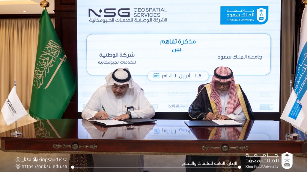 _KSU's tweet photo. نيابةً عن سعادة رئيس #جامعة_الملك_سعود المُكلَّف أ.د. علي بن محمد مسملي

وقّع سعادة نائب رئيس الجامعة للشؤون التعليمية والأكاديمية أ.د. ناصر بن محمد الداغري مذكرة تفاهم بين الجامعة ممثلةً في قسم الجغرافيا بكلية العلوم الإنسانية والاجتماعية، والشركة الوطنية للخدمات الجيومكانية؛ لتعزيز التعاون في البحث العلمي والابتكار بمجال العلوم الجيومكانية، وتطوير البرامج الأكاديمية، والتدريب التعاوني للطلاب؛ بما يتواءم مع الرؤية الاستراتيجية للجامعة، ويواكب مستهدفات #رؤية_السعودية_2030.